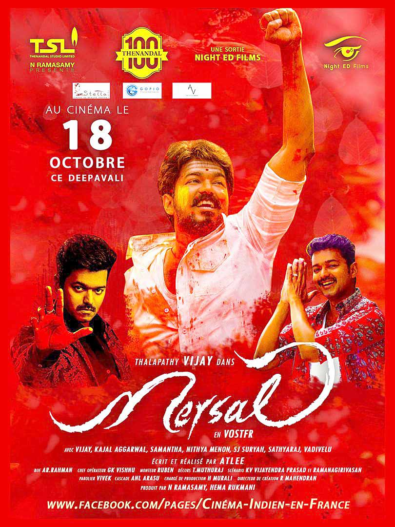 MERSAL